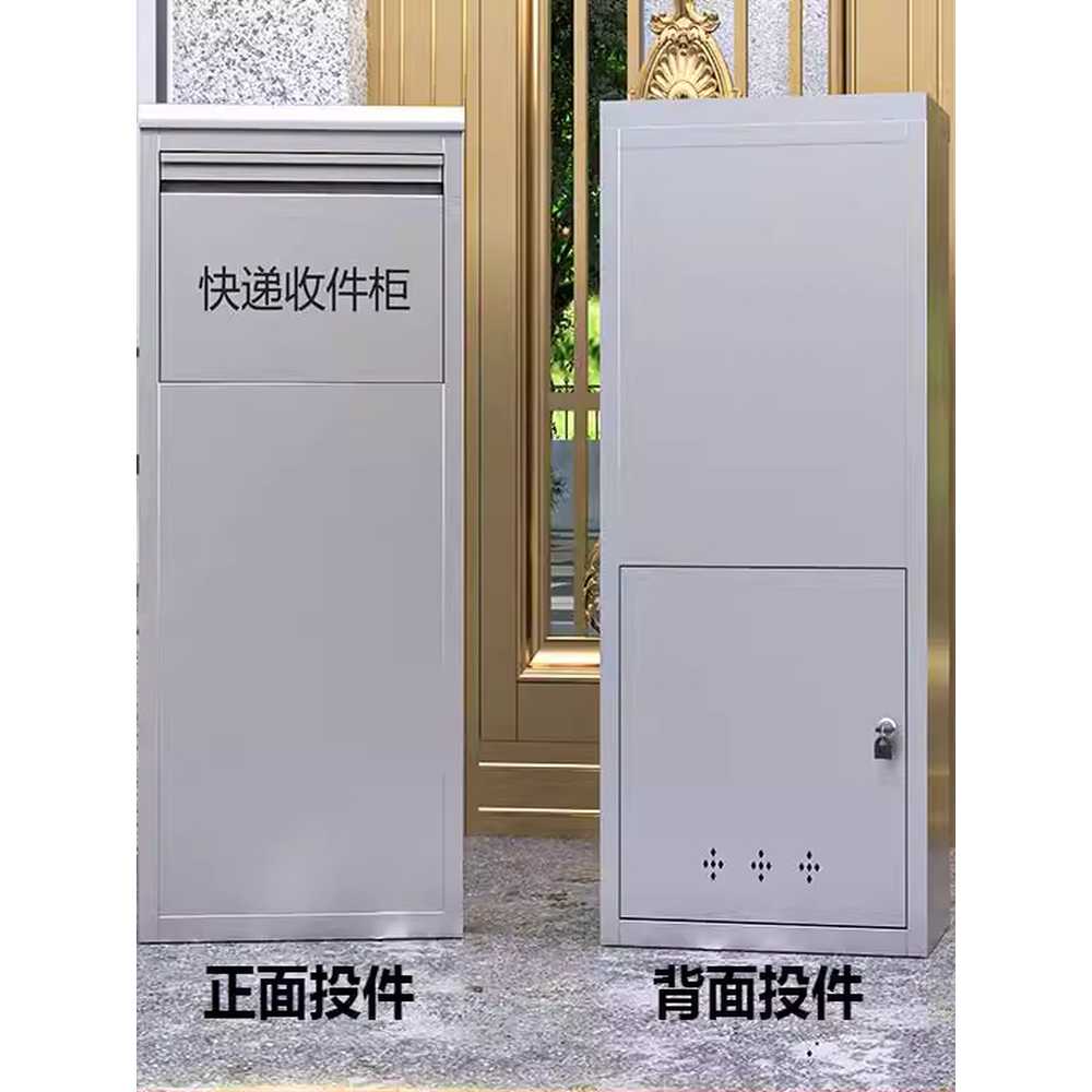 무인택배함 편지함 물품보관함 잠금 빌라 철제 아파트 75x41x25 키 잠금 장치 - 상세 이미지 3