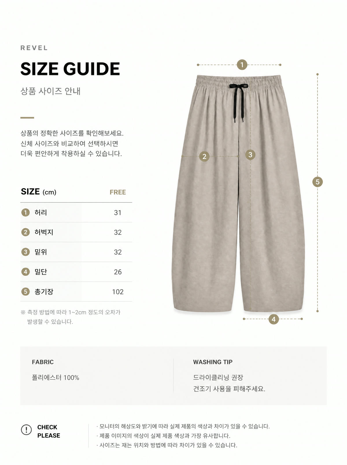 냉장고바지남성 남자냉장고바지 와이드밴딩팬츠 상세 27
