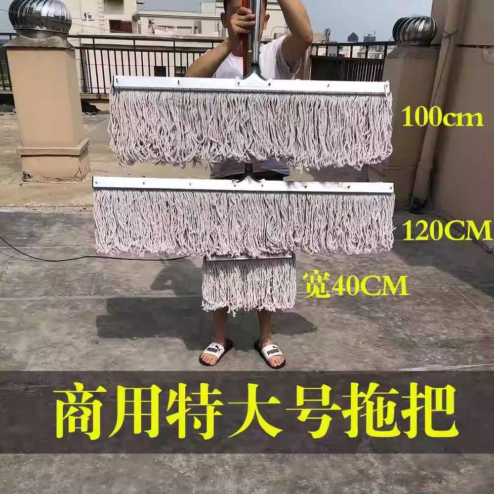 초대형 걸레 대형 걸레질 청소도구 다용도 물걸레 청백면 40cm - 상세 이미지 4