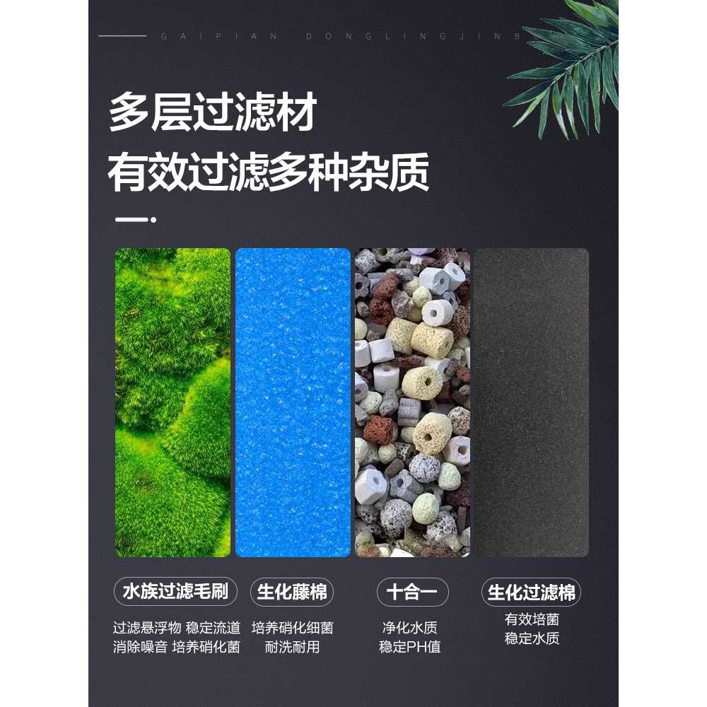 연못 정화기 무소음 필터 수조 여과 수질 제거 대형 1톤 일반폭포 30x15x30 - 상세 이미지 4