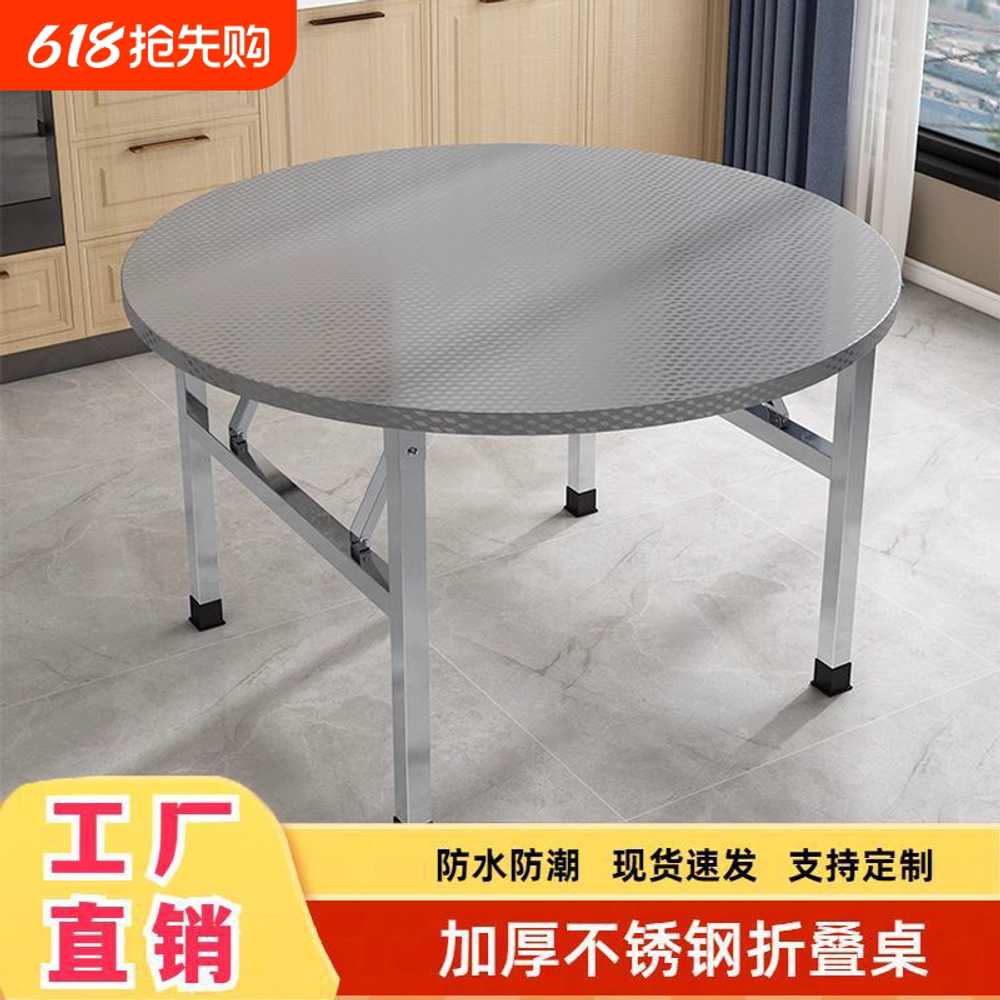 접이식 스텐 테이블 원형 다리 철제 마당 테라스 보조 원형 테이블 80cm 55cm - 상세 이미지 2