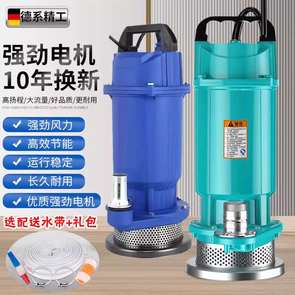 소형 수중 펌프 농업용 워터펌프 물빼기 물펌프 액체 600w 1인치 -16m 헤드 - 상세 이미지 3
