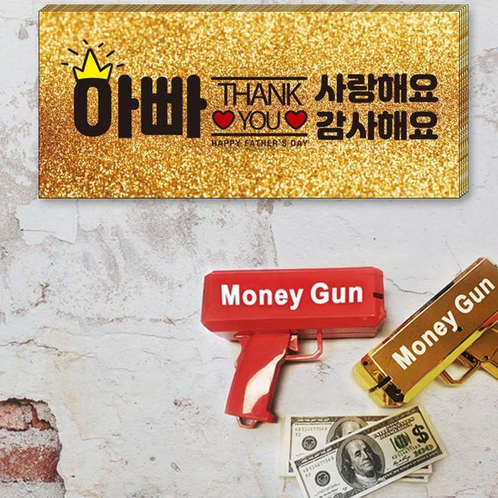 어버이날소품파티용품돈지폐 리얼사이즈이벤트용품 아빠사랑해요머니건용메세지지폐 100장세트 - 상세 이미지 2