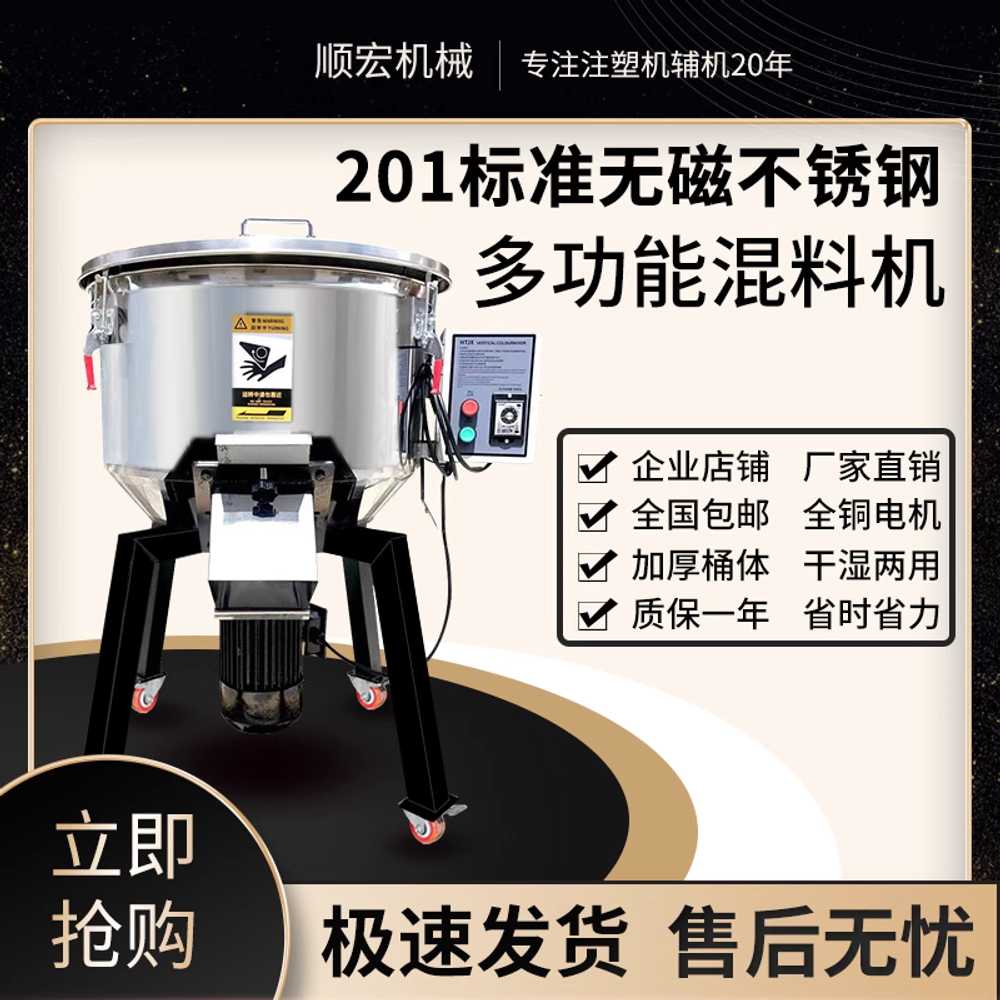 소스교반기 양념 식품 만두소 업소용 혼합기 배합기 50kg 1.5KW 380V 업글 - 상세 이미지 2