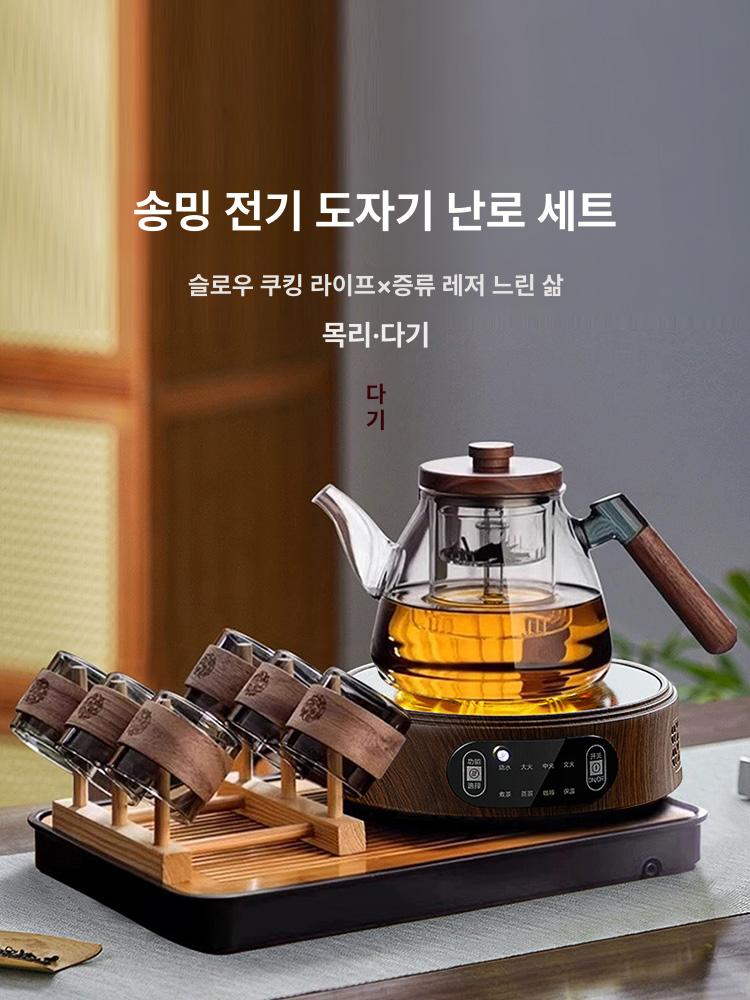 차주전자 주방 티팟 투명 다기 티메이커 홍차 1L 1L 이상 - 상세 이미지 2