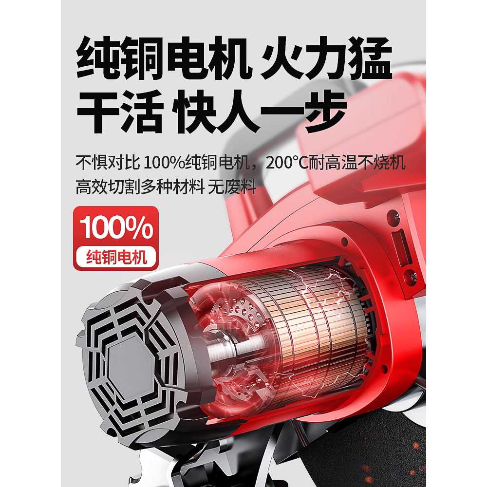 고속 절단기 철사 커팅기 파이프 철근 철재 금속 목공 (JF79800W) A세트 - 상세 이미지 3