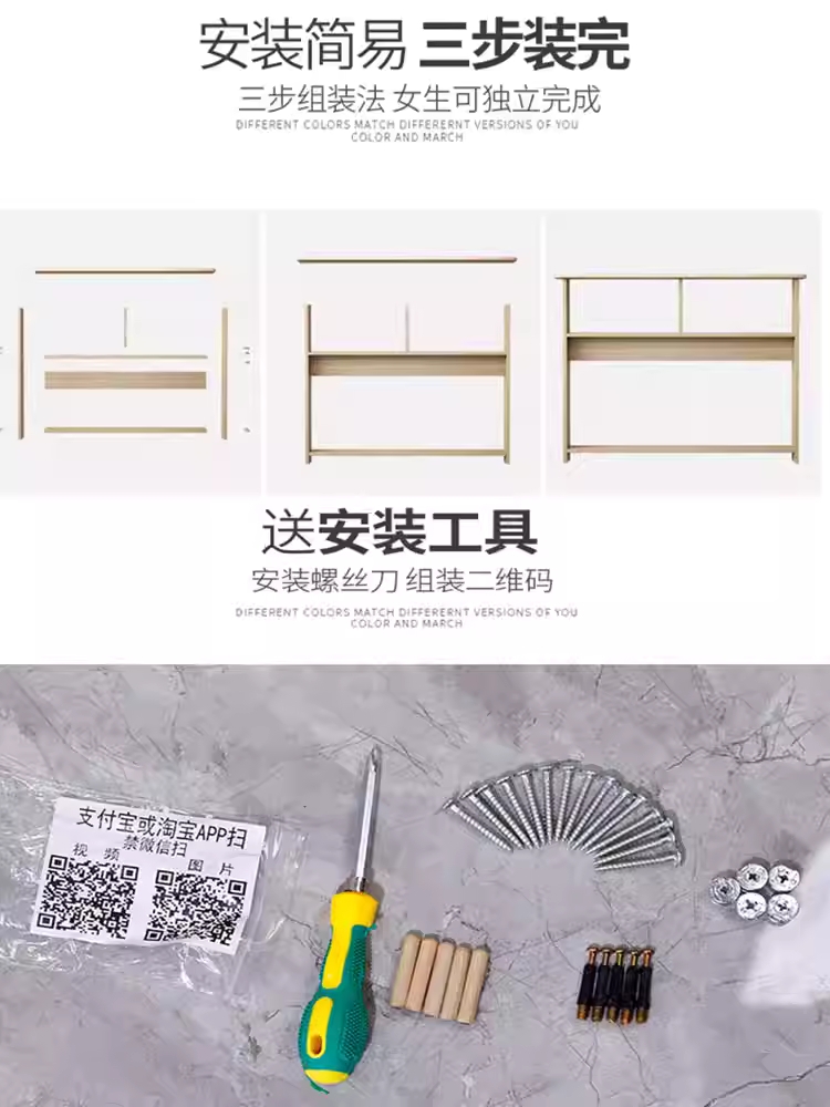 좁은 틈새장 침대 옆 폭좁은 미니 수납장 슬림 얇은 선반 100x15 - 상세 이미지 2