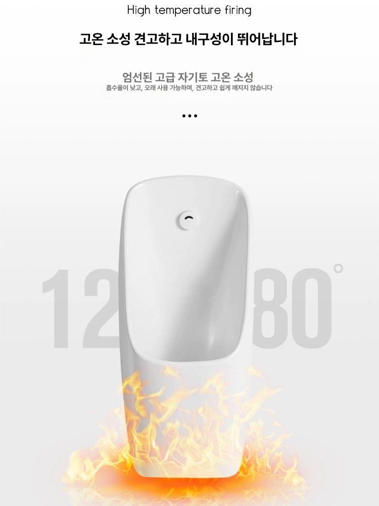 벽걸이 소변기 레스토랑용 내장형 업소용 인테리어 절수 4136 바닥형 바닥 일체형 배터리 센서 - 상세 이미지 4