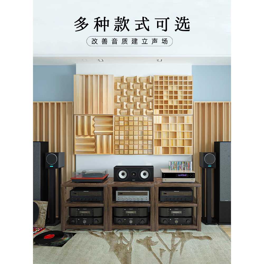 음향 디퓨저보드 튜닝 분산 룸튜닝 사운드 흡음 벽면 삼각형 60x60x7 - 상세 이미지 3