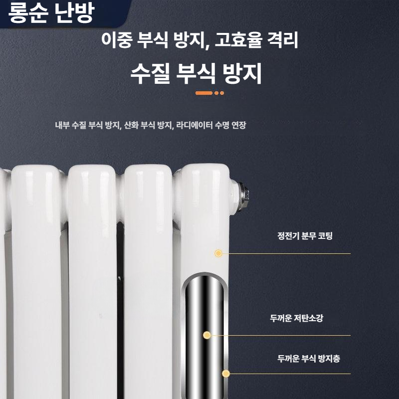 라디에이터 난로 가정용 온수 스팀 라지에타 방열기 시공 라디에이터히터 - 상세 이미지 4