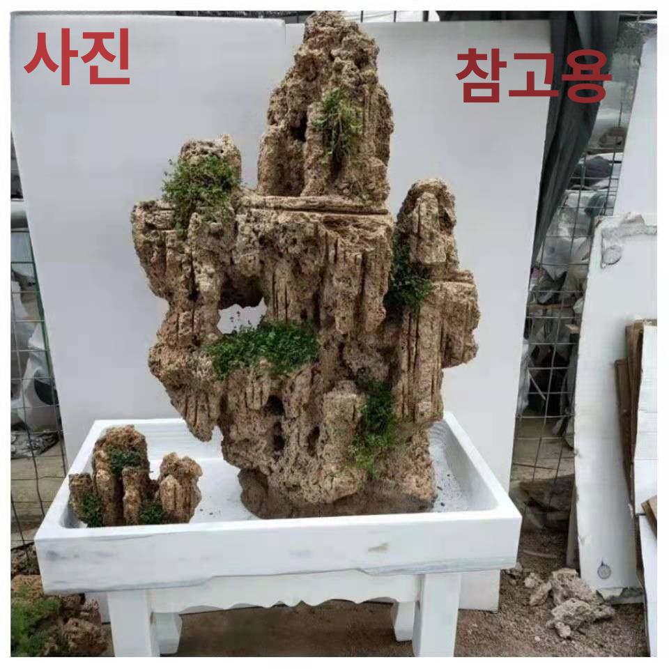 도자기 수반 수석받침대 분지 화분 대형 스톤 장식품 48cm - 상세 이미지 5