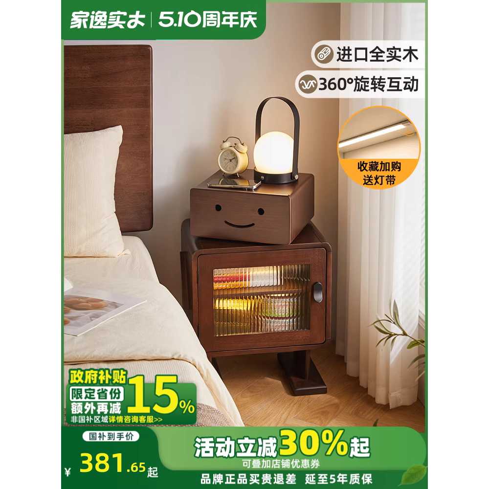 로봇 수납장 벽 옷 보관함 2단 다기능 수납장 협탁 호두 - 상세 이미지 2