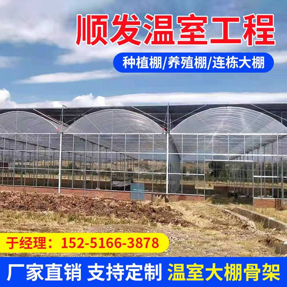 농업용 모기장 보호망 비닐하우스 방충망 야채 해충 60m x 80m (필름 포함) - 상세 이미지 4