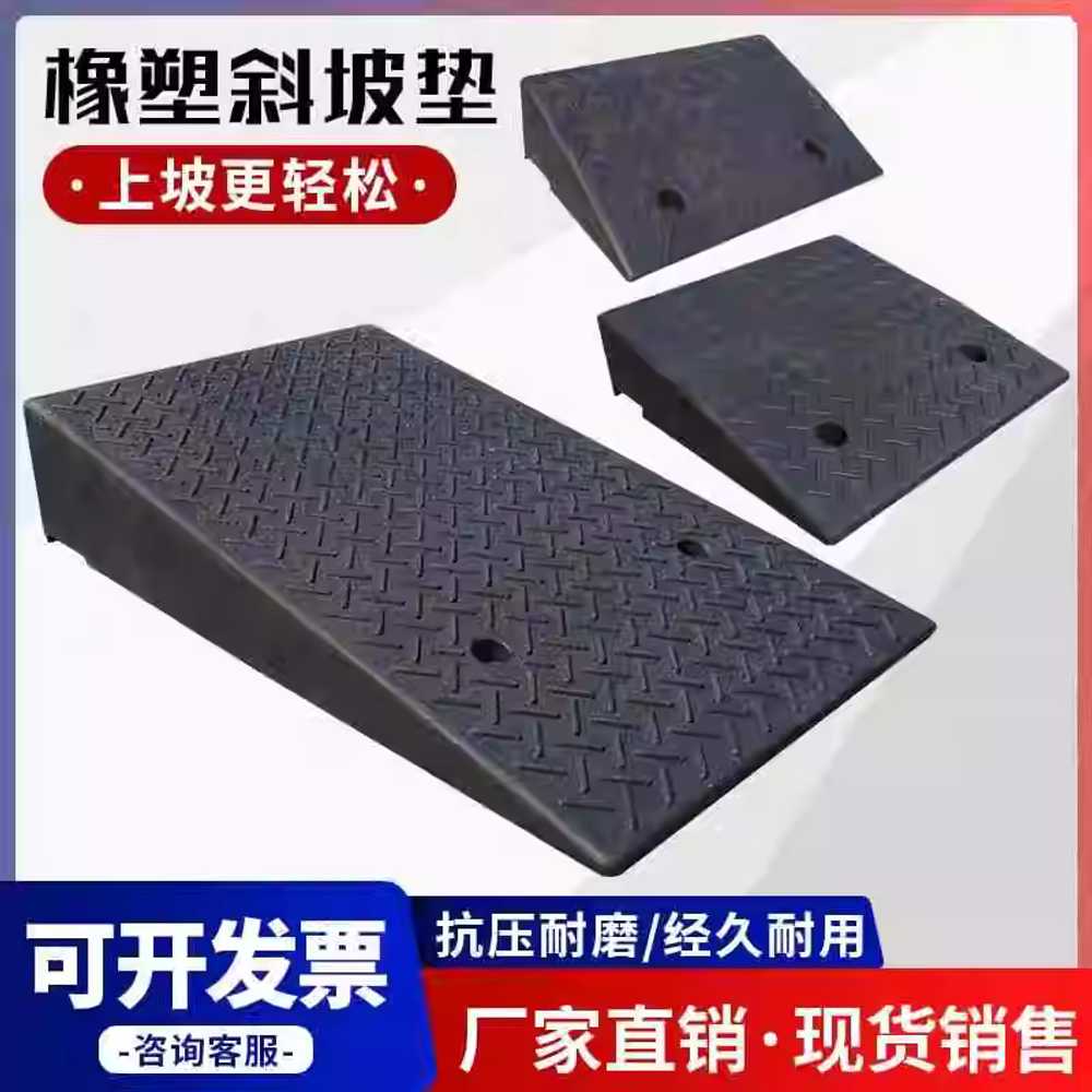 고무매트 경사판 정비 차량 패드 주차 삼각경사판 씰 100x25x4cm - 상세 이미지 4