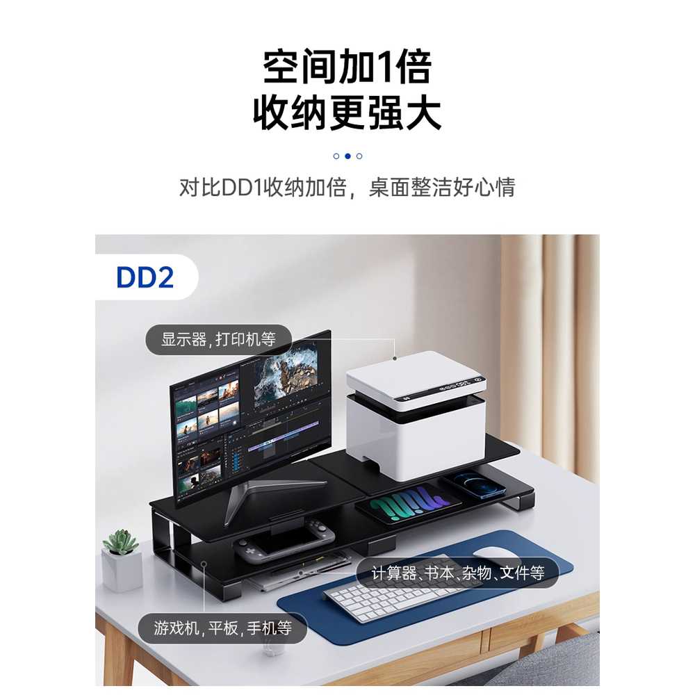 듀얼모니터 받침대 선반 대형 우드 수납 스탠드 책상 DD2 - 검정 80x28x12 이미지 7