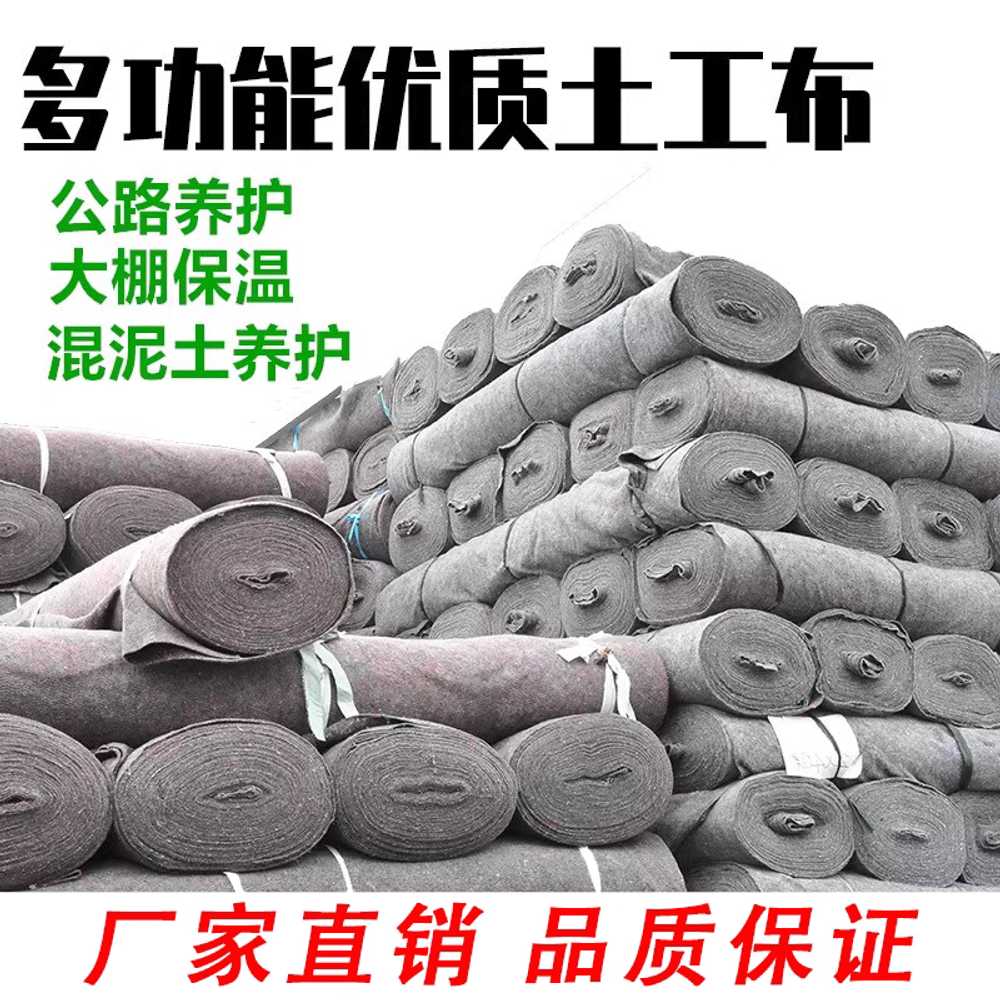토목 보온덮개 공장 건축 단열재 농사용 건설현장 폭 1mx40m(1.5mm두께) - 상세 이미지 5