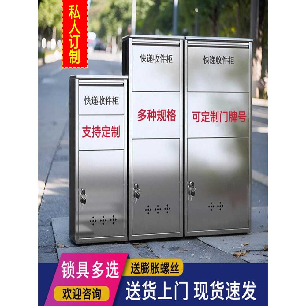 무인택배함 편지함 물품보관함 잠금 빌라 철제 아파트 75x41x25 키 잠금 장치 - 상세 이미지 4