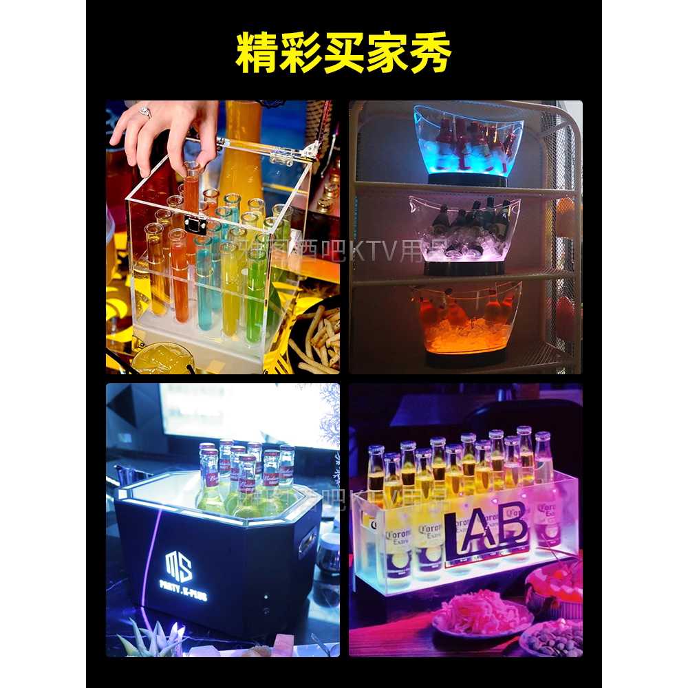 LED 와인 바스켓 버킷 얼음통 샴페인 양주 맥주 버켓 A 이미지 7