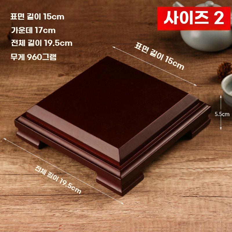 원목 받침대 장식품 다이 받침 수석 인테리어 소품 15x15x5.5cm - 상세 이미지 5