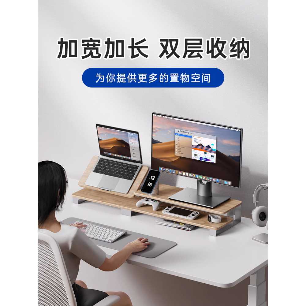 듀얼모니터 받침대 선반 대형 우드 수납 스탠드 책상 DD2 - 검정 80x28x12 - 상세 이미지 3