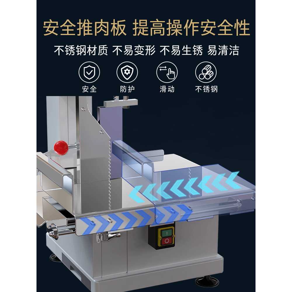 정육 육절기 뼈 절단기 업소용 골절기 냉동육용 닭발 210mm - 상세 이미지 4