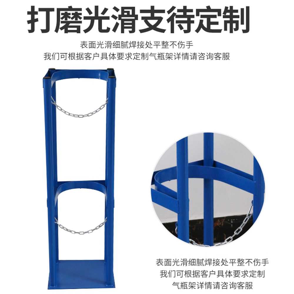 가스통 거치대 브래킷 고정 전도방지 받침대 질소 병 40L 4병 랙 블루 27 - 상세 이미지 5