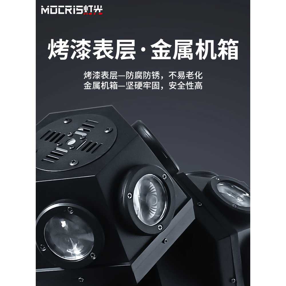 무대 조명 사운드 유튜브 무선 파조명 브래킷 안개 빔 싱글헤드 빔 12개 - 상세 이미지 2