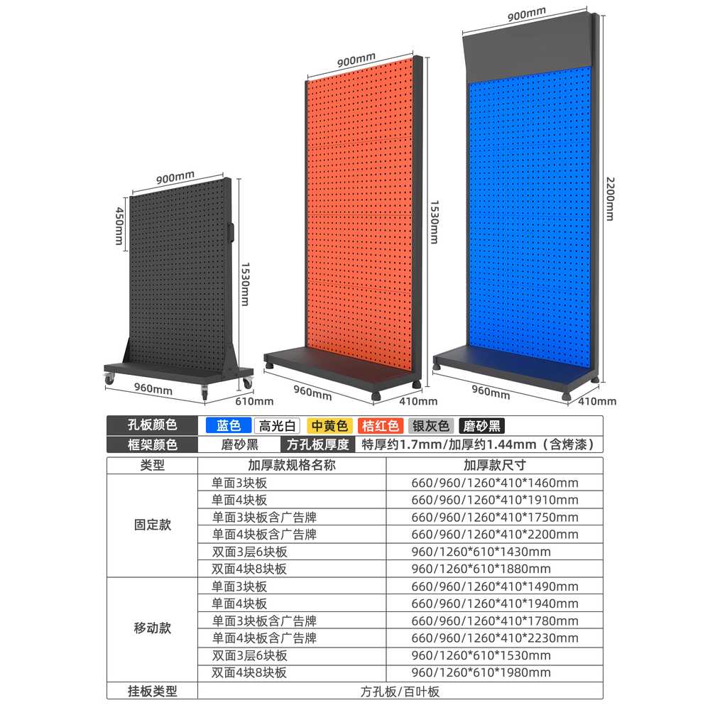 공구걸이대 공구거치대 걸이 작업대 정리대 툴행거 두꺼운 3겹 3피스 (96cm) - 상세 이미지 5