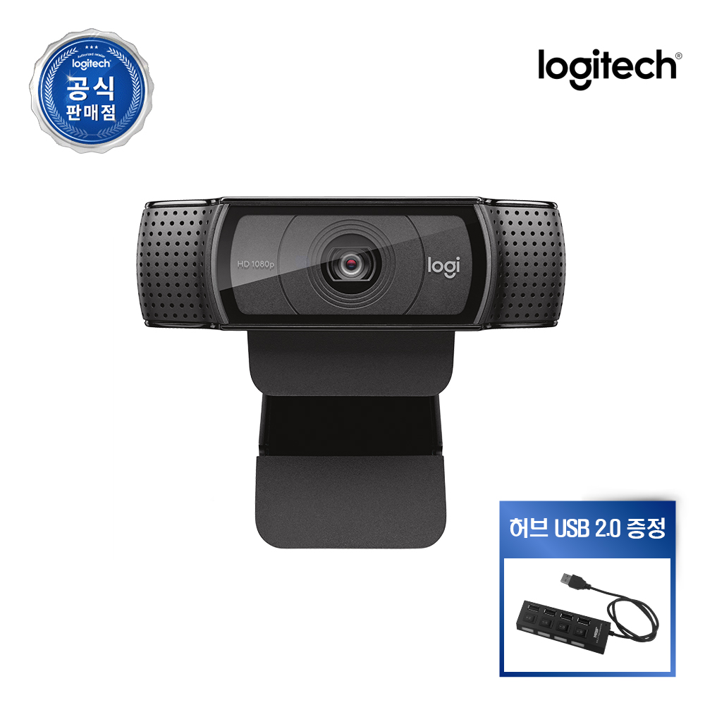 로지텍코리아 C920 PRO HD웹캠 화상카메라 프리미엄 오토 포커스/듀얼 스테레오 오디오/자동 조명보정/선명한 고해상도 영상 - 상품 이미지