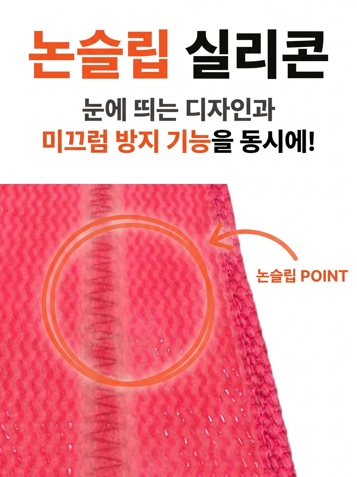 파워핏 스트랩 논슬립 실리콘 리프팅 1세트 크로스핏 헬스 역도 손목보호대 턱걸이 웨이트 데드리프트 - 상세 이미지 4
