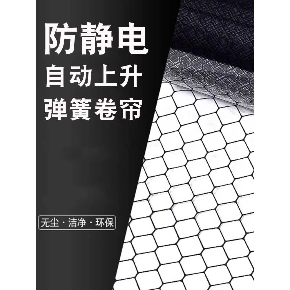 PVC 제전 비닐 필름 수축필름 투명 커튼 압축 폭 높이 50X200 - 상세 이미지 3