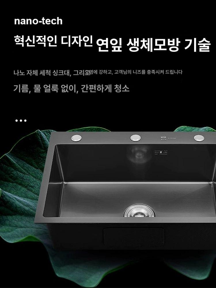 사각 싱크볼 씽크대 블랙 스테인리스 주방 30 50x40cm 당김식 세트 - 상세 이미지 2