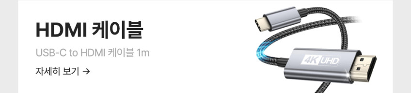 오브룸 이지플레이 빔프로젝터 가정용 OV-BP13 판매처 상세 정보 이미지 2