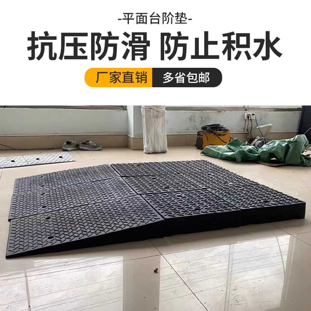 차량 진입판 계단 경사로 차량진입판 설치 화물차 턱 50x50x11 - 상세 이미지 3