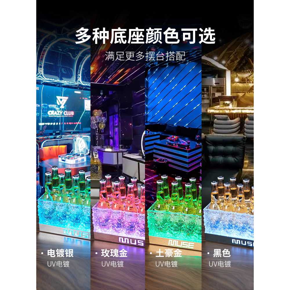 LED 와인 바스켓 버킷 얼음통 샴페인 양주 맥주 버켓 A - 상세 이미지 4