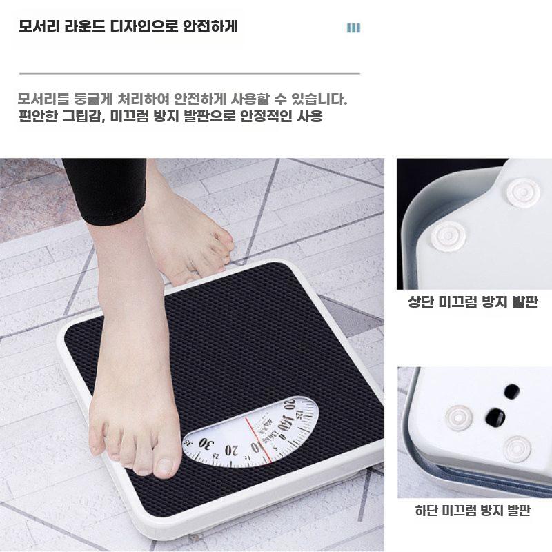 레트로체중계 저울 몸무게 욕실 측정기 인체 기계식 블루 - 상세 이미지 3