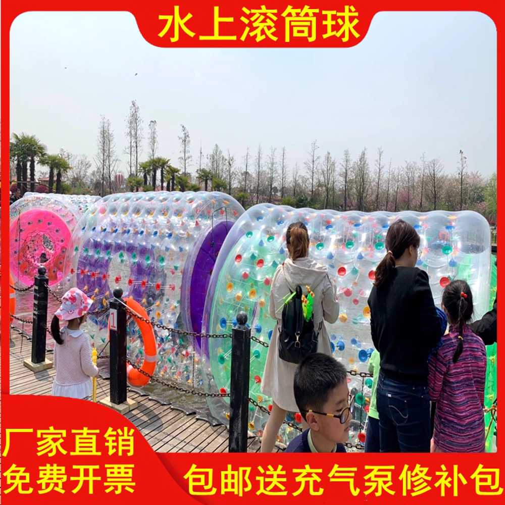 워킹볼 워터 롤러 수상 수영장 PVC 원형 원통 펜션 PVC 롤러 2x1.8m - 상세 이미지 3