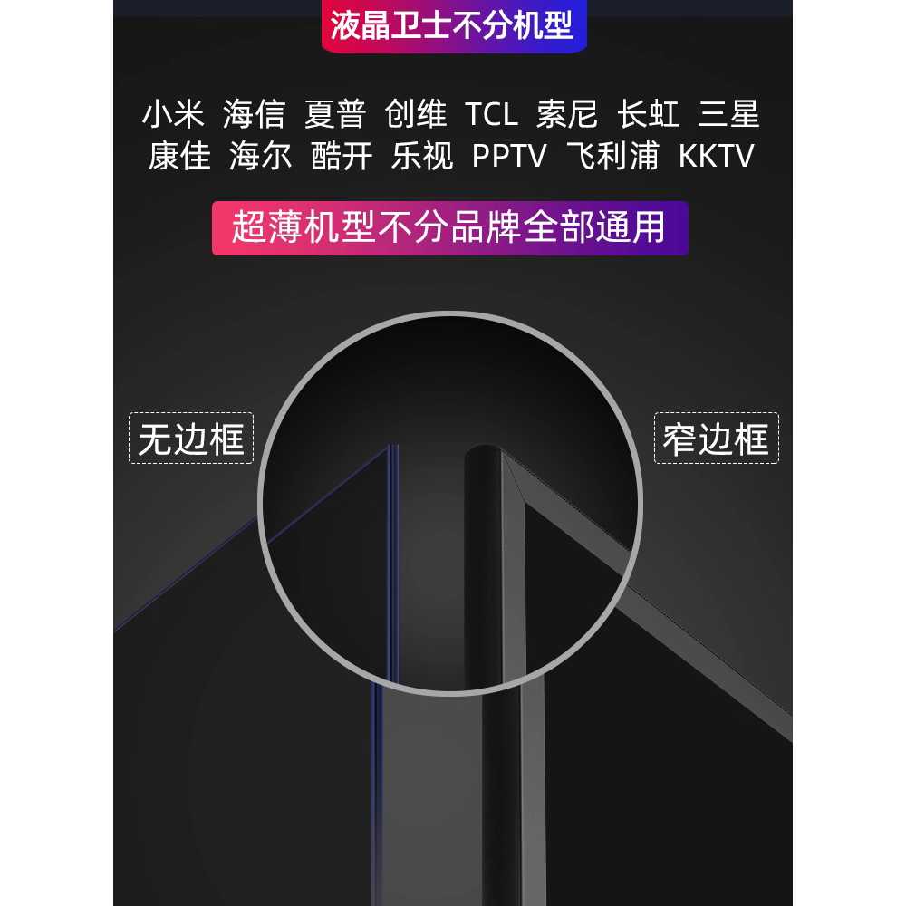 TV 보호 커버 액정 화면보호 가드 모니터 필름 스크린 (43인치) 970x560 - 상세 이미지 5