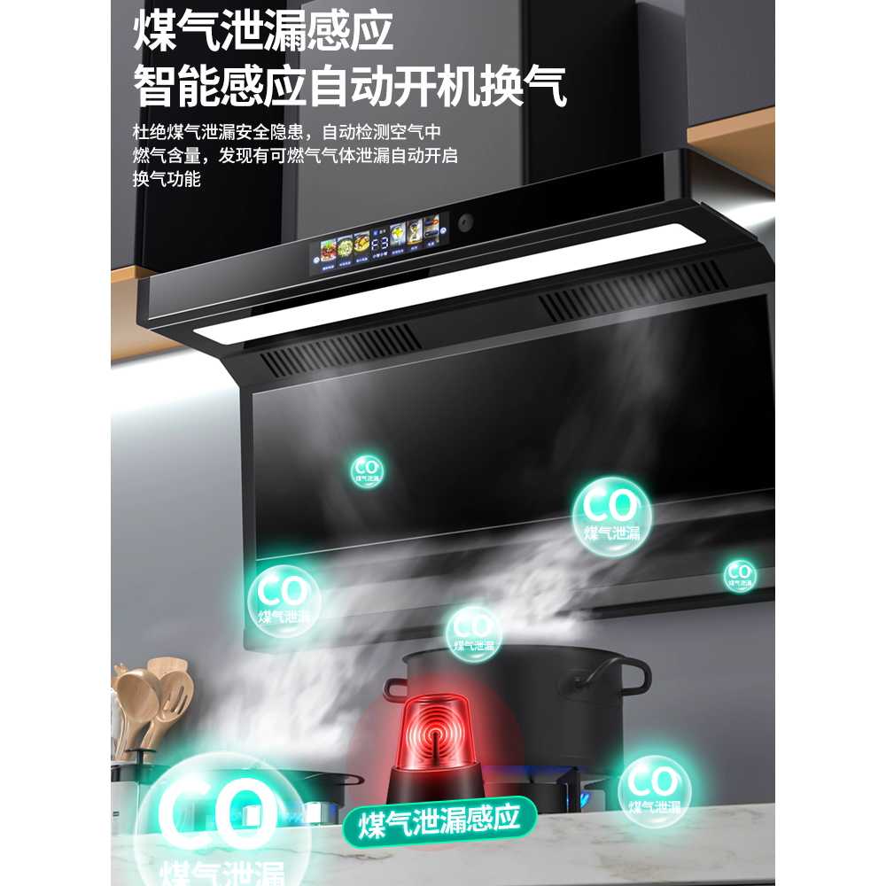 가정용 렌지 후드덕트 스텐 주방 사각 배기 환기구 75cm 이미지 6