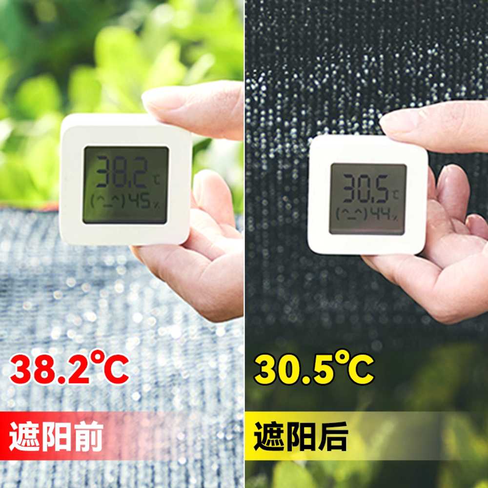 그늘막 차광막 정원용 썬쉐이드 그늘망 가림막 햇빛 6m x 20m 97 선쉐이드 - 상세 이미지 4