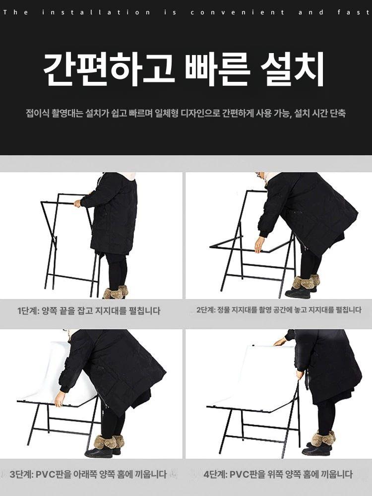 촬영 테이블 스튜디오 쇼핑몰 보드 세트 스탠드 누끼 섬세한 60x110cm 접이식 촬영대 - 상세 이미지 2