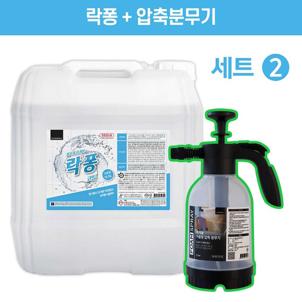 락퐁 대용량 화장실 청소세제 욕실세정제 18.75L 코튼향 - 상세 이미지 5