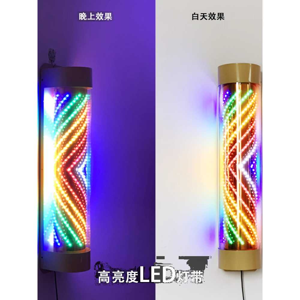 미용실 싸인볼 이발소 LED 바버폴 헤어샵 회전간판 엑스1(레인보우 60cm) - 상세 이미지 3