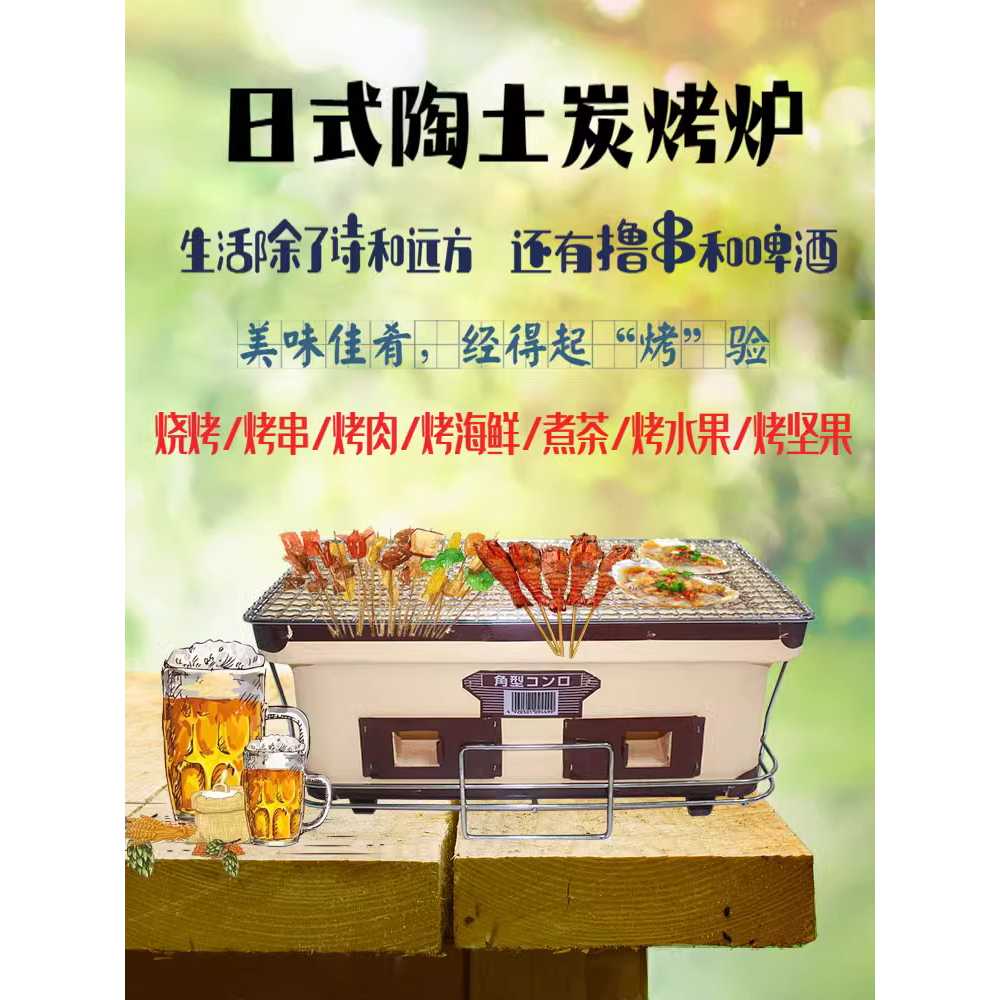 야키니쿠 화로 꼬치구이 사각형 불멍 비비큐 드럼통 직사각형로(검정색) - 상세 이미지 4