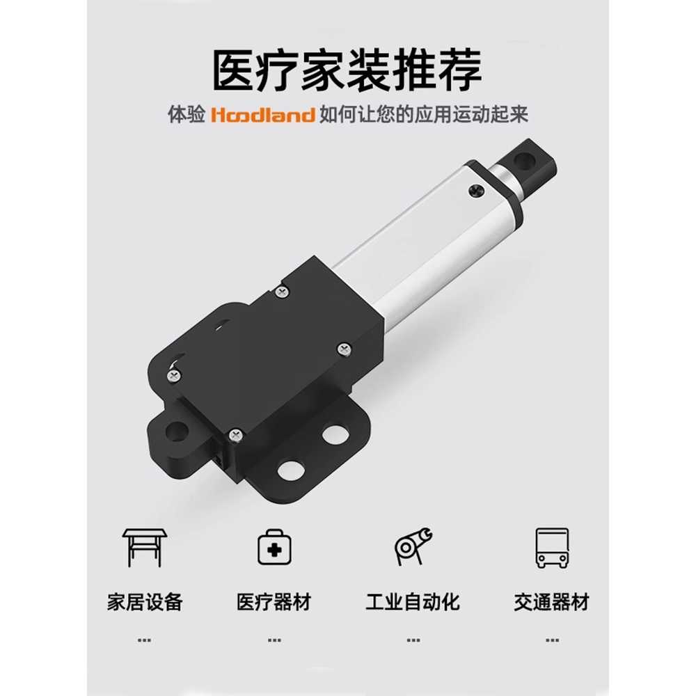 소형 액츄에이터 리니어 DC 모터 전동실린더 장치 숭고한12V-4mm/초-150N - 상세 이미지 2