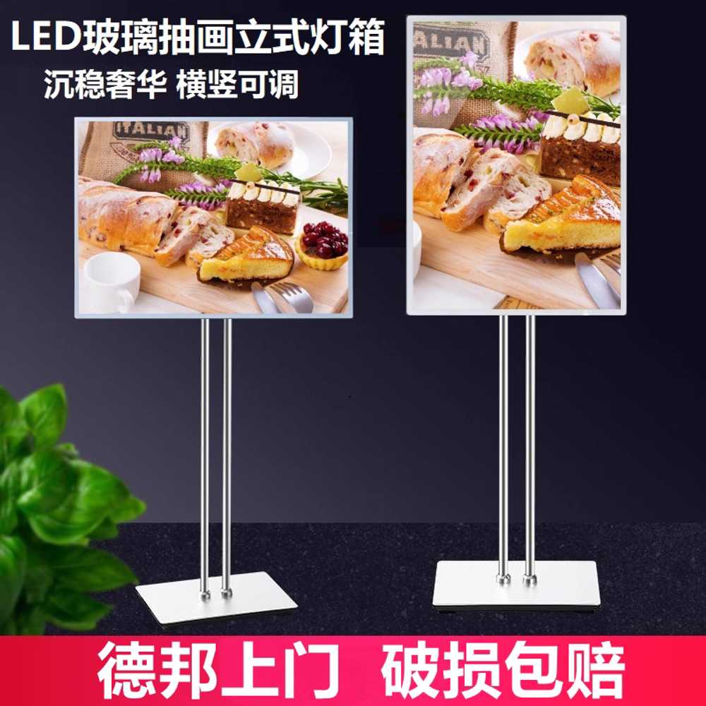 LED 메뉴판 프레임 슬림 평면형 테이블형 실내용 배너 297mmx420mm - 상세 이미지 2