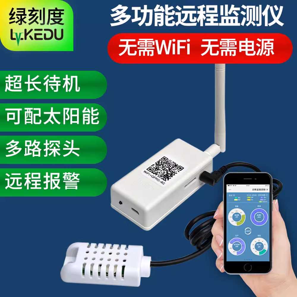 태양열 환풍기 배출 환기 지붕 옥상 배기 야외 공기 4G+WiFi 온도계 및 습도계 - 상세 이미지 2