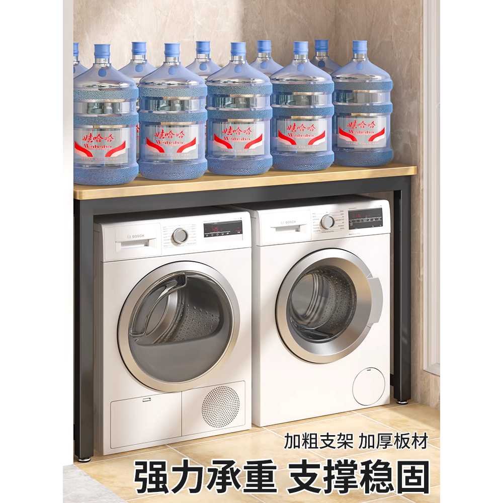 미니 건조기 선반 세탁기선반 뒷베란다 정리 스탠다드 70x60x95 원목색 + 흰색 프레임 - 상세 이미지 3