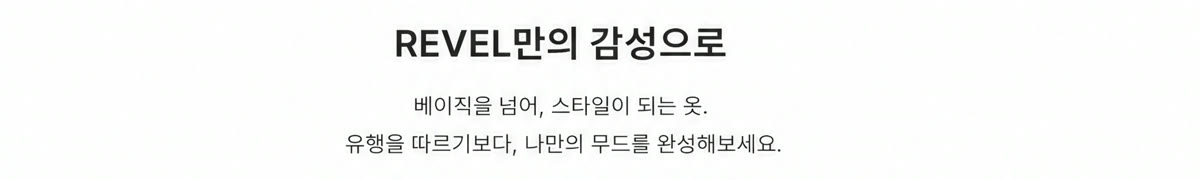 냉장고바지남성 남자냉장고바지 와이드밴딩팬츠 상세 24