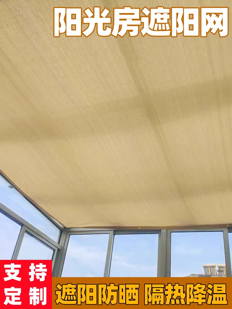캠핑 그늘막 차양 방수 원단 캐노피 테라스 차광막 1x2m - 상세 이미지 2